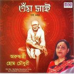Arundhati Holme Chowdhury Songs MP3 Download